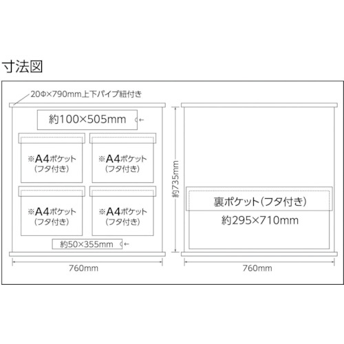 工事管理用垂れ幕(フリー掲示板) A4用×4 オレンジ 810×760【130011】