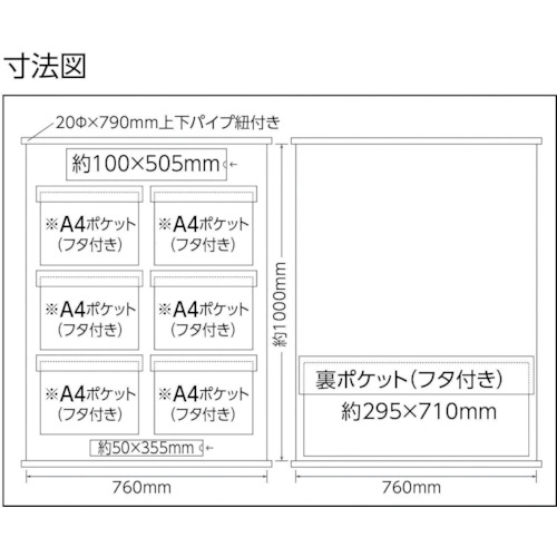 工事管理用垂れ幕(フリー掲示板) A4用×6 オレンジ 1075×760【130021】