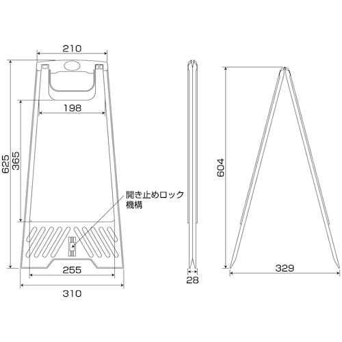 フロアサインスタンド 足元注意・すべりやすく 625×310 両面表示【337405】