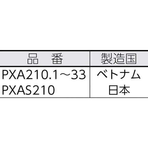 アルコールペイントマーカー 細字 白【PXA210.1】