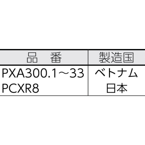 アルコールペイントマーカー 太字白【PXA300.1】
