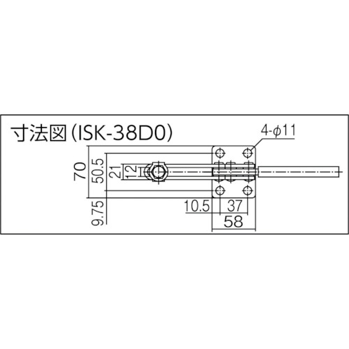 下方押え型トグルクランプ 水平ハンドル(31209)【ISK-38D0】