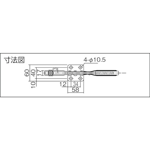 下方押え型トグルクランプ 水平ハンドル(31211)【ISK-38KL0】