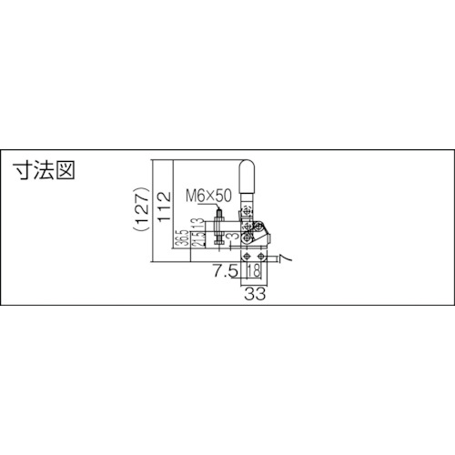 下方押え型トグルクランプ ステンレスタイプ垂直ハンドル(31315)【ISK-40K0-2S】