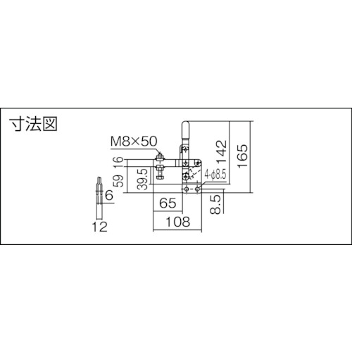 下方押え型トグルクランプ 垂直ハンドル(31323)【ISK-42K0】