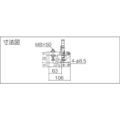 下方押え型トグルクランプ 垂直ハンドル(31327)【ISK-42S0】