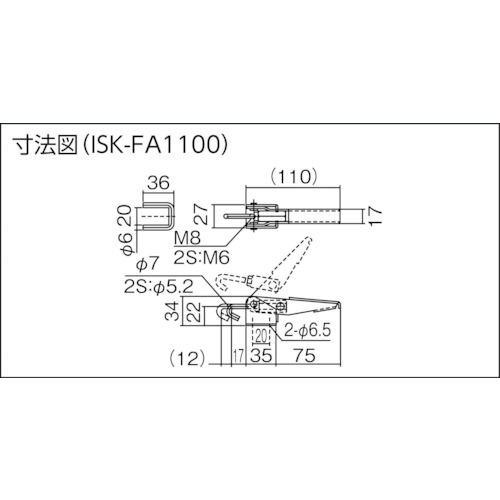 引き止め専用型トグルクランプ ステンレスタイプ(31502)【ISK-FA1100-2S】