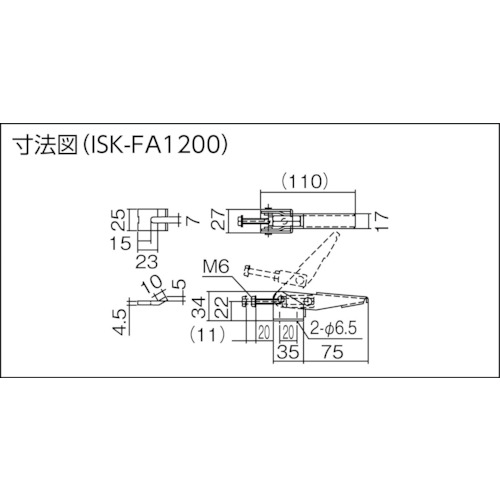 引き止め専用型トグルクランプ(31505)【ISK-FA1200】