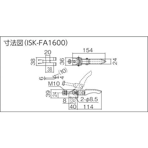 引き止め専用型トグルクランプ ステンレスタイプ(31508)【ISK-FA1600-2S】