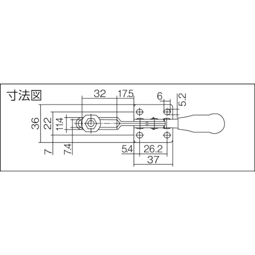 下方押え型トグルクランプ 水平ハンドル(31111)【ISK-HH3500】