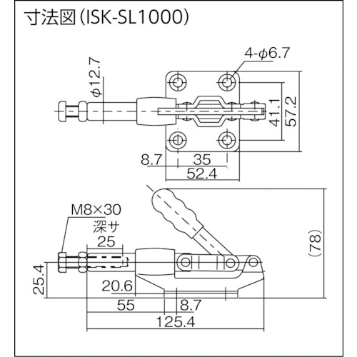 横押し型トグルクランプ(31451)【ISK-SL1000】