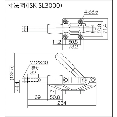横押し型トグルクランプ(31453)【ISK-SL3000】