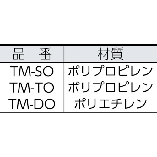 てみ(小)【TM-SO】