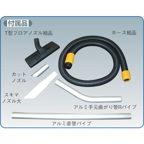 手元Rパイプセット品 SPSV-110【2116020000】