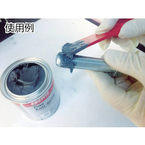 焼き付防止潤滑剤 アンチシーズZINC 454g【39901】