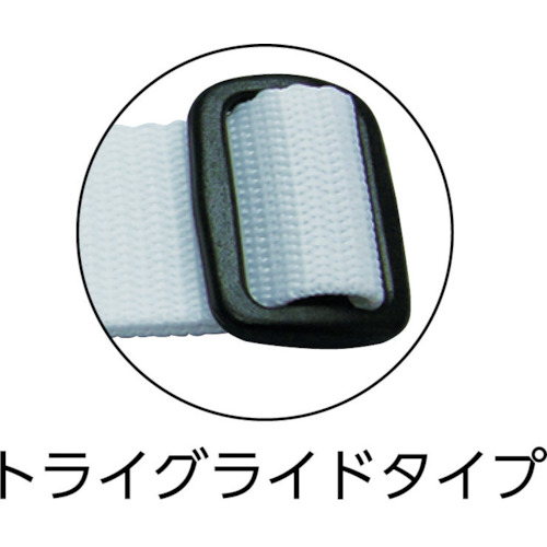 ベルト 結束ベルト(トライグライド) 25mm巾×3m レッド【AG-313】