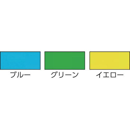 バッグシーリングテープNo.520 黄 9×50【520Y】