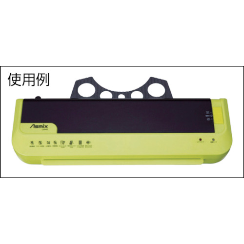 A3 ラミネーター ホワイト【L204A3W】