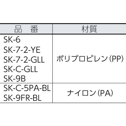 サンボックス#6-3 イエロー【SK-6-3-YE】