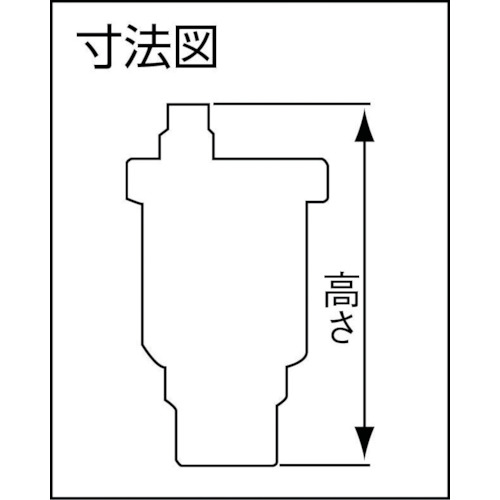 空気抜弁 15A【TA-22ML-15A】