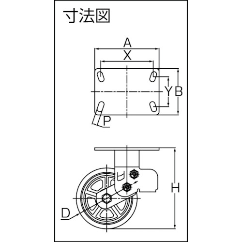 スプリング機能付きキャスター 固定150mm 耐荷重360kg【TP6866R-PCI-BB】