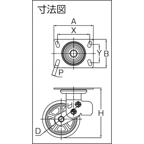 スプリング機能付きキャスター 自在200mm 耐荷重400kg【TP6886-PCI-BB】