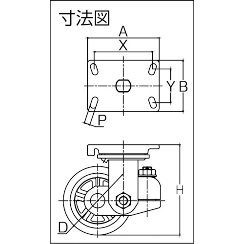 スプリング機能付きキャスター 自在150mm 耐荷重670kg【TP7160-PCI-BB】