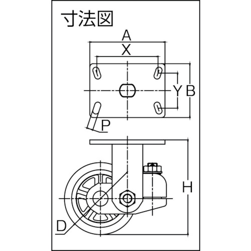 スプリング機能付きキャスター 固定150mm 耐荷重670kg【TP7160R-PCI-BB】