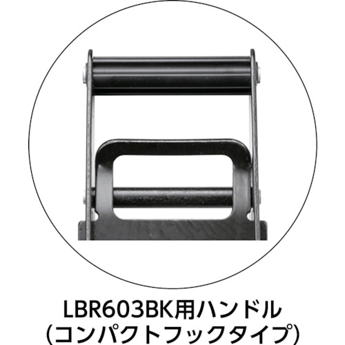 ラッシングベルト デルタ&フック【LBR100WBK-DCF5-40DCF】