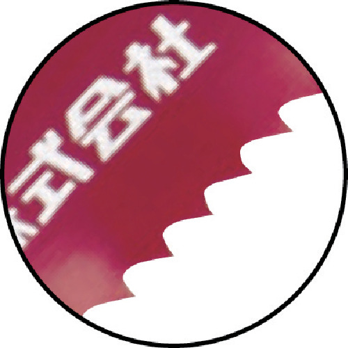 レシプロソーブレード (5枚入)【RS-200M14/18-0.9】