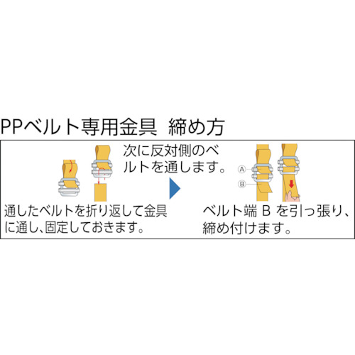 PPベルト専用金具30mm用 スライドフック【TSHK-30】