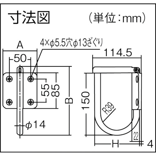 ステンレス鋼製ジャンボナス環フック(110-022-111)【JN-T100】