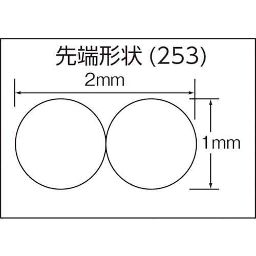 ラバーグリップヤットコ 両丸タイプ135mm【253】