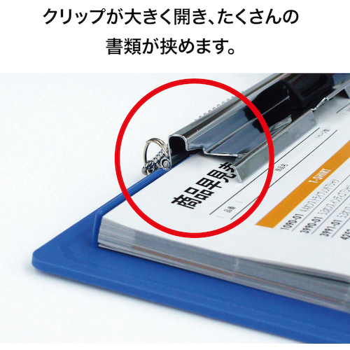 カラー用箋挟 A3S 青【KB-801-BU】