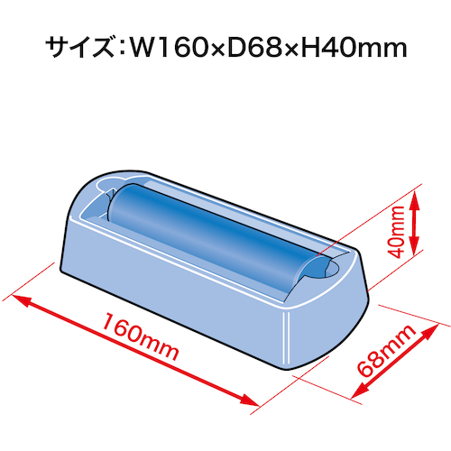 切手ぬらし器【R-35】