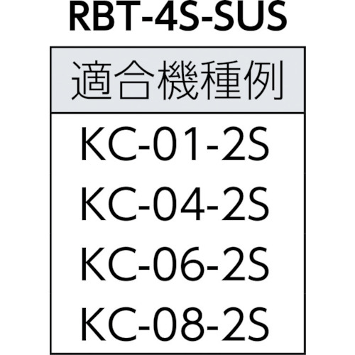 ゴム付ステンレスボルト M4X13【RBT-4S-SUS】
