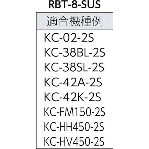 ゴム付ステンレスボルト M8X50【RBT-8-SUS】