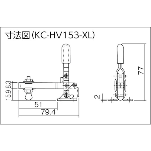 ハンドル立型トグルクランプ No.HV153-XL【KC-HV153-XL】