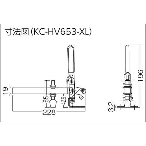 ハンドル立型トグルクランプ No.HV653-XL【KC-HV653-XL】