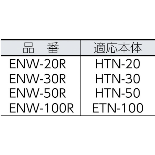 エンジニヤテン 交換用テープ幅13mm 長さ30m【ENW-30R】