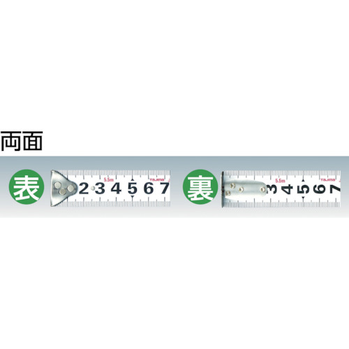 セフコンベGロックプラス25 5.5mメートル目盛【SFGLP25-55BL】