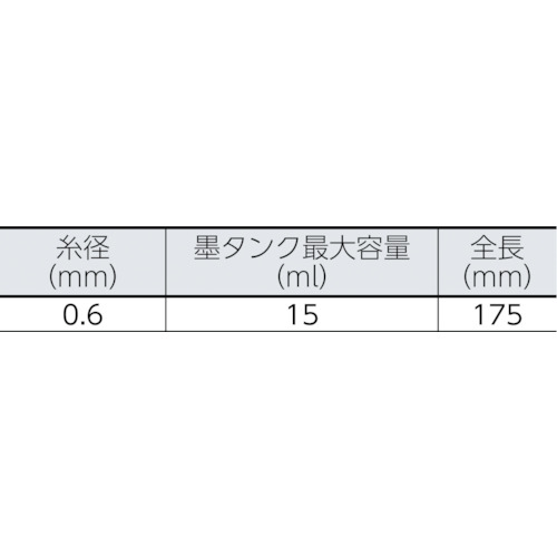 エルライン 墨つぼV8 鶴首 パープル【LL-SUMV8T-PA】