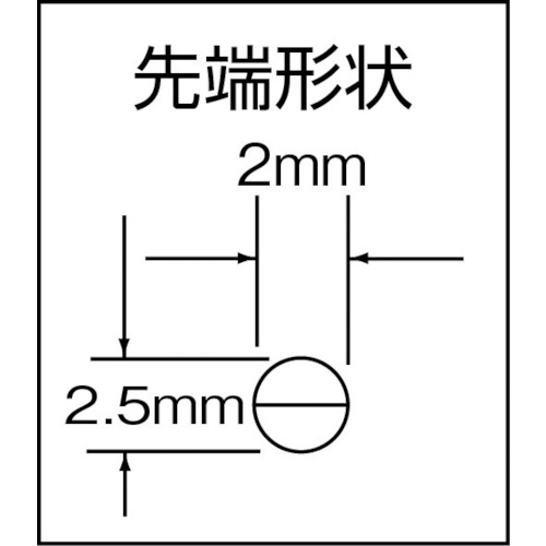 先曲り弱電ラジオペンチ(樹脂カバー)【286BS-150】