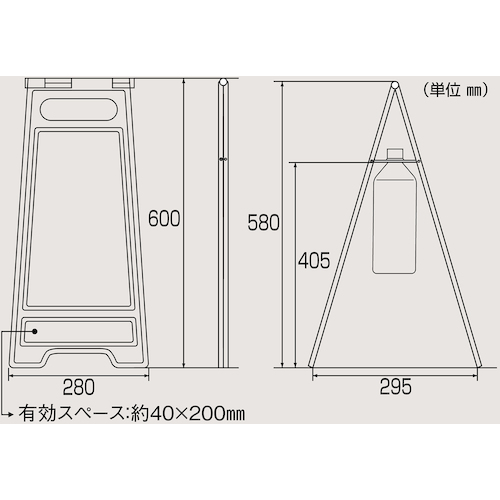 フロアサインスタンド 危険・立入禁止 600×280mm 両面表示【337201】