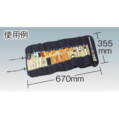 ツールロール 670X355 22ポケット ブラック色【TTR-670-BK】