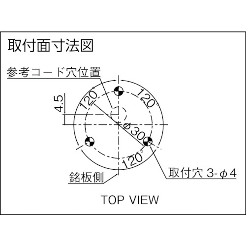 ニコスリム VL04S型 LED回転灯 45パイ 黄【VL04S-024NY】