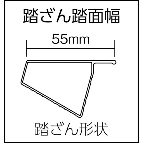 ステップ幅広 はしご兼用脚立 MCX型【MCX-90】