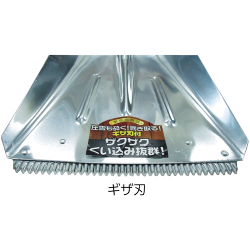 金葉 アルミショベル ギザ刃 3号【700754】