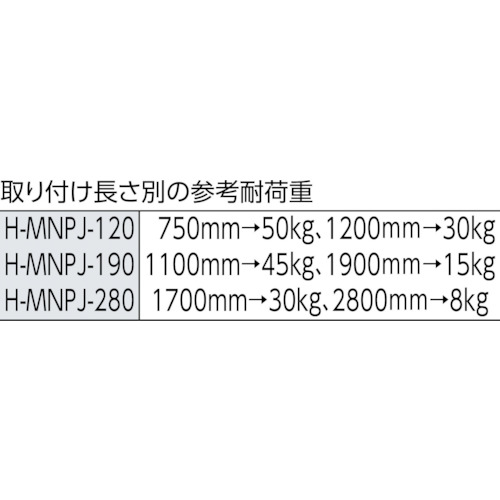 木調強力伸縮棒 H-MNPJ-190 ダークブラウン【H-MNPJ-190】