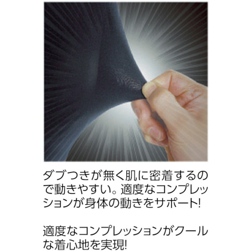 冷感・消臭パワーストレッチ半袖クルーネックシャツ ブラック S【JW-628-BK-S】